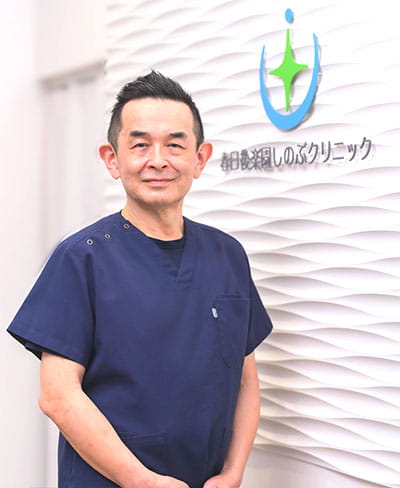 院長　松浦　忍